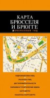 Книга Брюссель и Брюгге. Карта