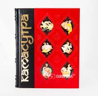 Книга Камасутра