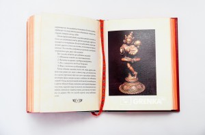 фото страниц Камасутра #6