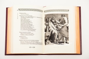 фото страниц Крылатые латинские выражения #7