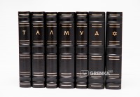 Книга Комплект: Талмуд (в 7-ми томах)