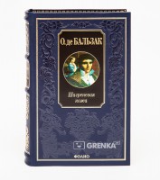 Книга Шагреневая кожа