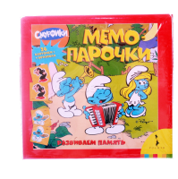 Книга Смурфики. Мемо-парочки