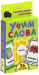 Книга Учим слова (Развивающие карточки)