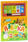 Книга Умные магниты. Азбука