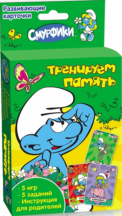 

Смурфики. Тренируем память (Развив. карточки)