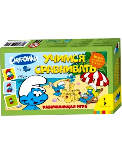 

Смурфики. Учимся сравнивать (мал. форм.)