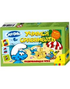 Книга Смурфики. Учимся сравнивать (мал. форм.)
