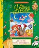 Книга Дневник Коли Синицына
