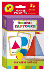 Книга Изучаем формы (Разв. карточки 3+)