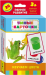 Книга Изучаем цвета (Разв. карточки 3+)