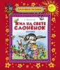 Книга Жил на свете слоненок
