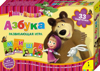 Книга Маша и Медведь. Азбука (бол. форм.)