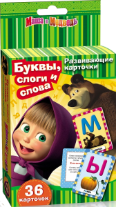 Книга Маша и Медведь. Буквы, слоги и слова (развив. карт.)