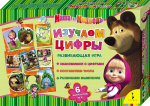 Книга Маша и Медведь. Изучаем цифры (бол. форм.)