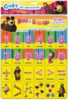 Книга Маша и Медведь. Счет (на магнитах)