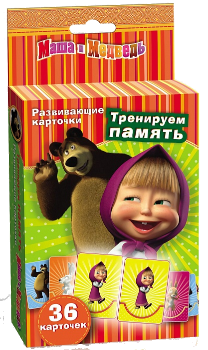 

Маша и Медведь. Тренируем память (развив. карт.)