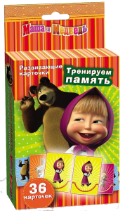 Книга Маша и Медведь. Тренируем память (развив. карт.)