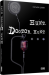 Книга Hunt, Doctor Hunt