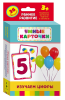 Книга Изучаем цифры (Разв. карточки 3+)