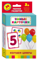 Книга Изучаем цифры (Разв. карточки 3+)