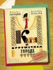 Книга Катя в игрушечном городе
