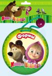 Книга Маша и медведь. Формы
