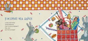 фото страниц Бабусина книжка #4