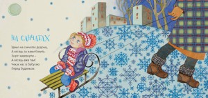 фото страниц Бабусина книжка #5