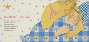 фото страниц Бабусина книжка #7