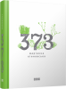 Книга 373