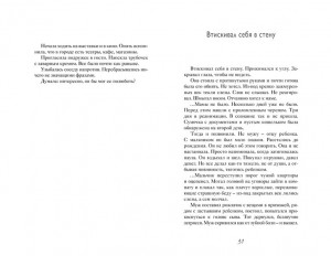 фото страниц Если бы я была… Zоя Каzанжи #4