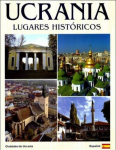 Книга Фотоальбом. Украина. Исторические места