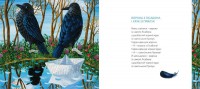 Книга Зайці в полі варять борщ