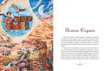 фото страниц Казки Андерсена. Книга перша #3