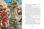 фото страниц Казки Андерсена. Книга перша #4