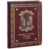 Книга Мифы и легенды древних славян
