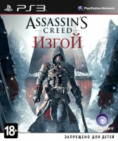 игра Assassin's Creed: Изгой PS3