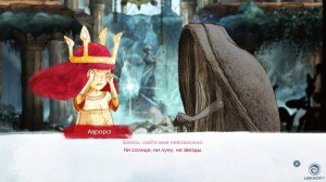 скриншот Child of Light Deluxe Edition PS4 - русская версия #10