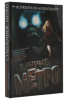 Книга Истребители кошмаров. Сумеречное метро