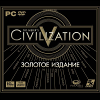 Игра Ключ для Civilization V. Золотое издание - RU