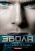 Книга Эбола