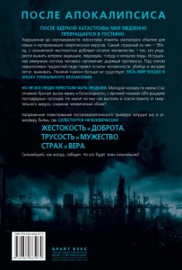 фото страниц Эбола #2