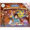 Набор «Музыкальная азбука»