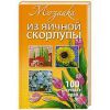 Книга Мозаика из яичной скорлупы