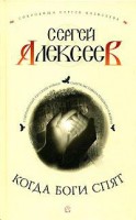 Книга Пробужденный (мини)