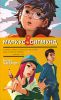 Книга Маркус и Сигмунд