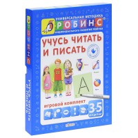 Книга Учусь читать и писать