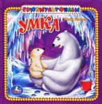 Книга Умка