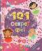 Книга 101 секрет феї